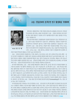 권 두 언 권 두 언