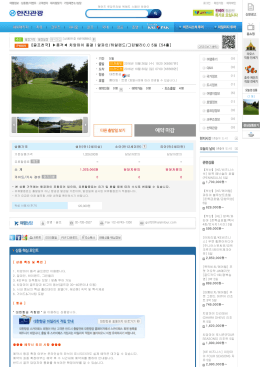 【골프천국】  품격   치앙마이 종결ㅣ알파인/하일랜드/그린