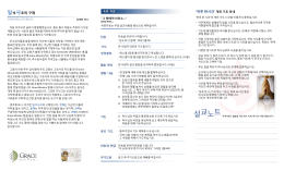 10162016-jubo - WordPress.com