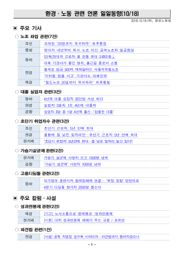 상반기 투자실적 및 하반기 계획