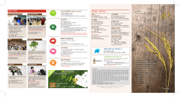 교회 행사&middot;교육 안내 기관 이모저모