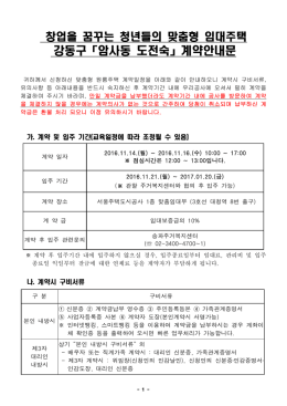 수 신 당첨자 귀하