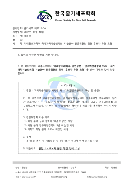 사단법인 대한가정학회