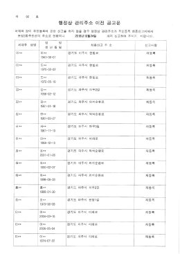 Page 1 Page 2 60 제 바랍니다. 마여 주시기 까지 신 2016년 10월24