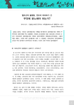 무엇에 분노해야 하는가?