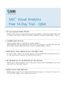 SAS Visual Analytics Free 14