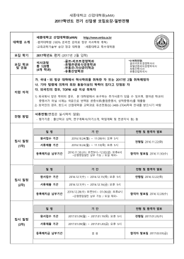 다운로드 - 세종대학교 산업대학원