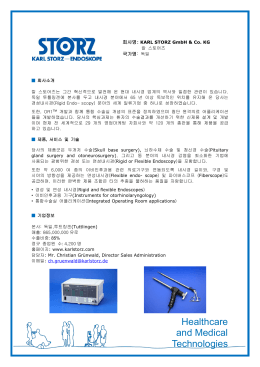 Healthcare and Medical Technologies