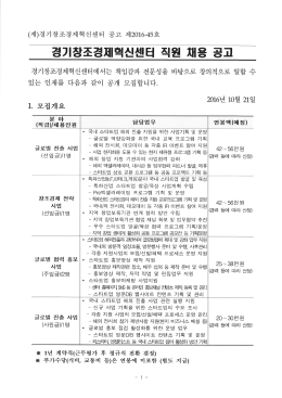 Page 1 2016년 10월 21일 두 다 다 CH 모 g여 9인 (0여 것! • 국내