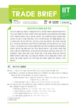 파일명.확장자 - 한국무역협회