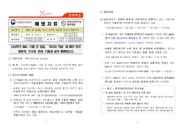 코브라역설에 빠진 한국