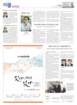 `오버스펙`보다`팀워크능력`중점적으로 본다