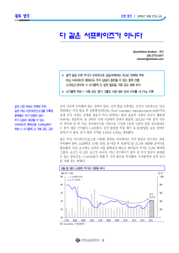 다 같은 서프라이즈가 아니다