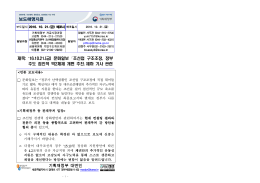 제목: 금 문화일보 조선업 구조조정 정부 16.10.21