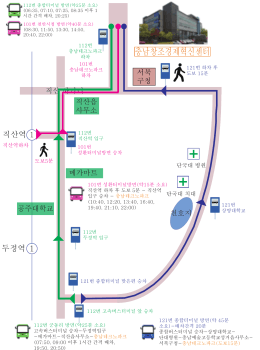 센터 오시는 길