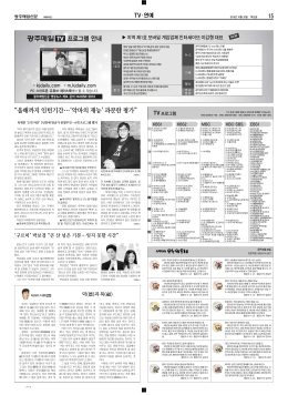올해까지 인턴기간…`악마의 재능` 과분한 평가