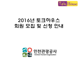 정원 기준 : 9명