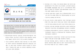 참 고 자 료