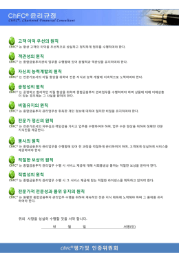 다운1 - ChFCKorea.com
