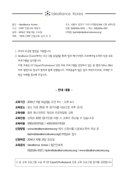 안내 내용 - 월간인쇄계 / 세리그래프