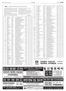 전기면허 양도 양수