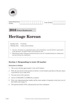 2016 CCAFL Korean Heritage - Board of Studies Teaching and
