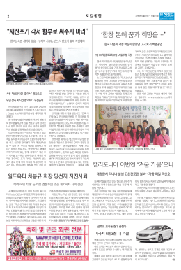 재산포기 각서 함부로 써주지 마라