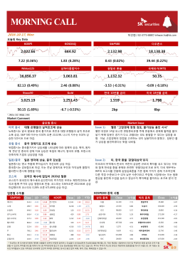 미 9월 ISM 제조업지수