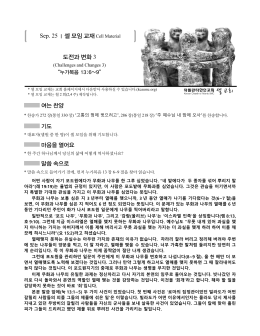 다운로드