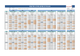 파일 다운로드