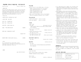 주일 예배&bull;2016 년 10 월 16 일 &bull; 제 22 권 42 호 게시판 생각합시다