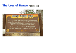 The Uses of Reason