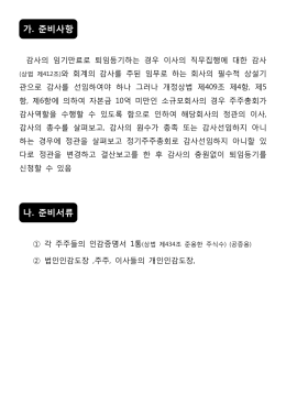 ① 상 호