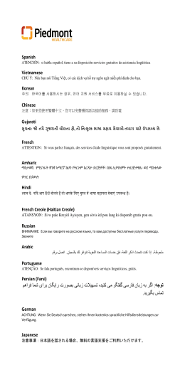 (Haitian Creole) Russian Arabic Portuguese Persian