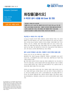 화장품[클리오]