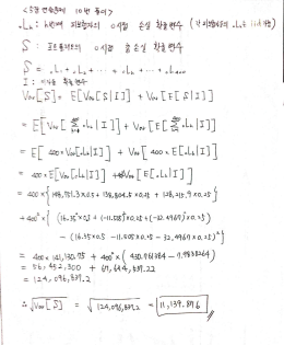 ÿþ5¥Ç ðÅµÂ8»˝È 10‹