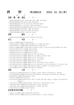 관 보