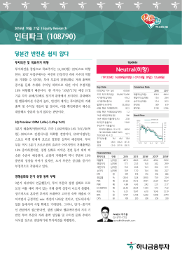 인터파크 - Naver