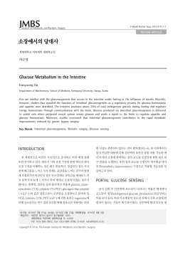 소장에서의 당대사