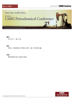 Nov 3, 2016 organized by 일시 2016 년 11 월 3 일 장소 여의도