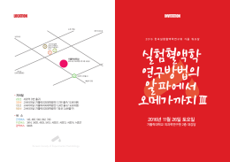 2016년 11월 26일 토요일