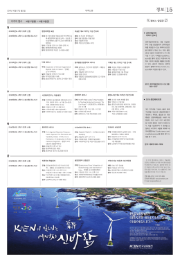 정보 - 대학신문