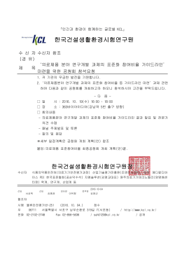 과제의