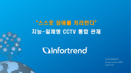 고성능 스토리지 서버