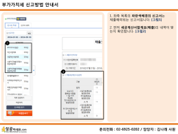 도움말 다운로드