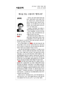 계곡을잇는 구름다리 벤처나라