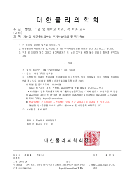 이곳에 본문내용이 들어갑니다.