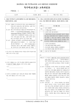 단계 주요 활동 내용 도입 전개 정리