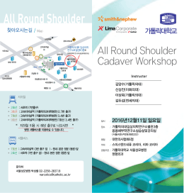 Brochure (다운 59회)