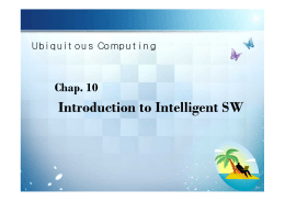 10장 지능형 SW 개요